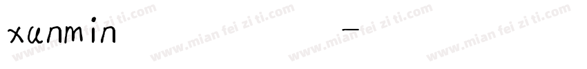 xunmin 英文手写体字体转换